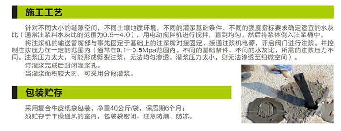 湖南銳博新材料科技發(fā)展有限公司,建筑材料添加劑銷售,特種混凝士制品生產(chǎn),橋梁預(yù)應(yīng)力壓漿材料生產(chǎn),湖南建筑材料哪家好