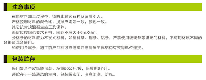 湖南銳博新材料科技發(fā)展有限公司,建筑材料添加劑銷售,特種混凝士制品生產(chǎn),橋梁預應力壓漿材料生產(chǎn),湖南建筑材料哪家好